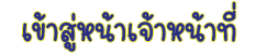 JNT